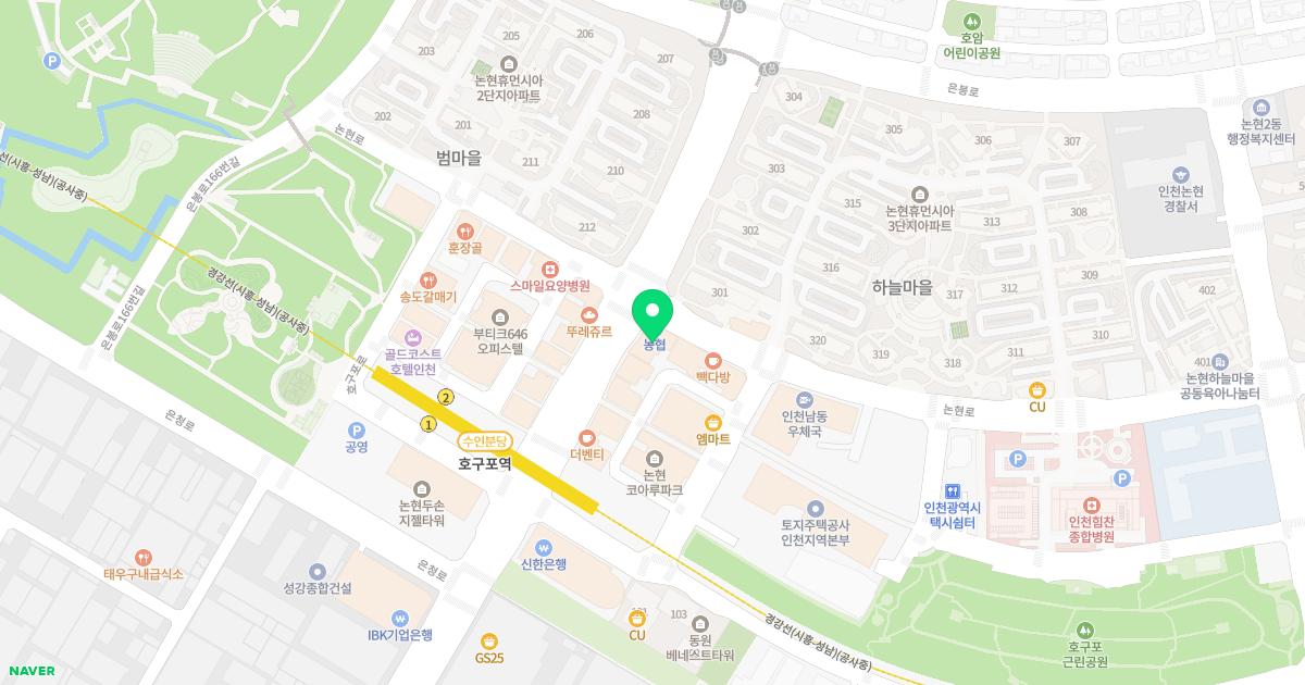 서울성모정형외과의원
