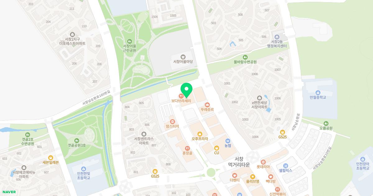서울스카이치과의원