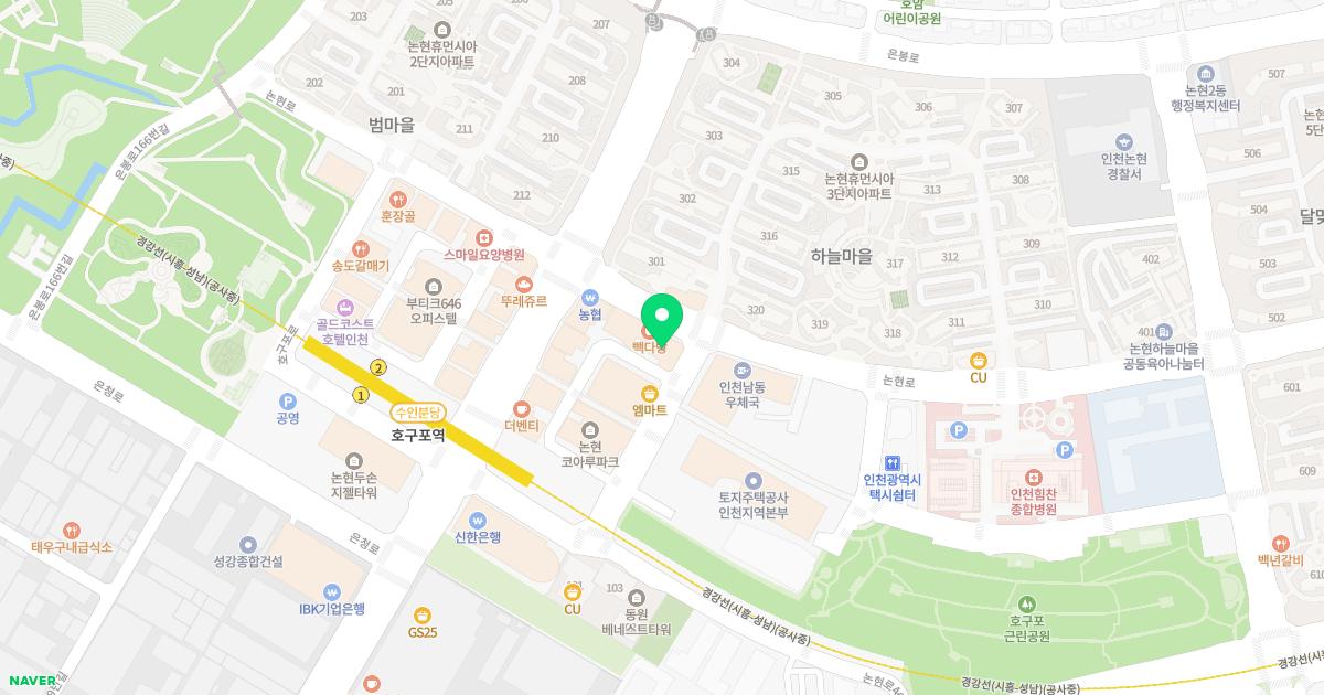 서울스타치과의원