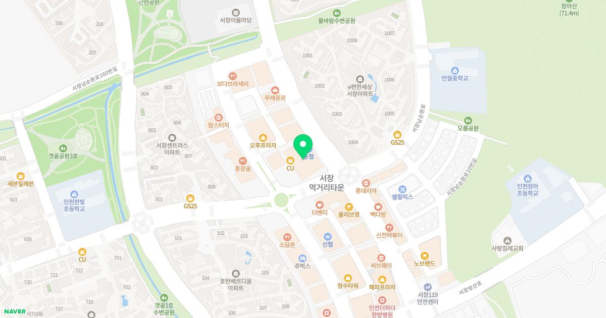 서울아페리온치과의원