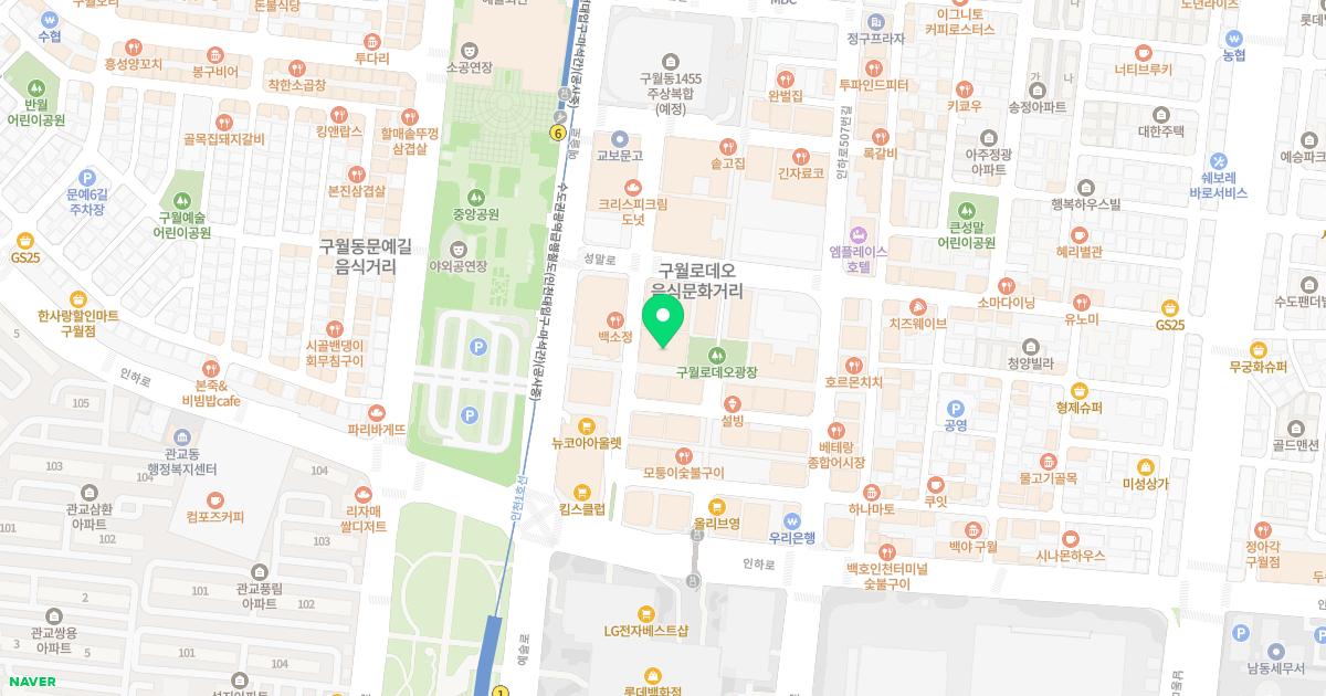 서울정신건강의학과의원