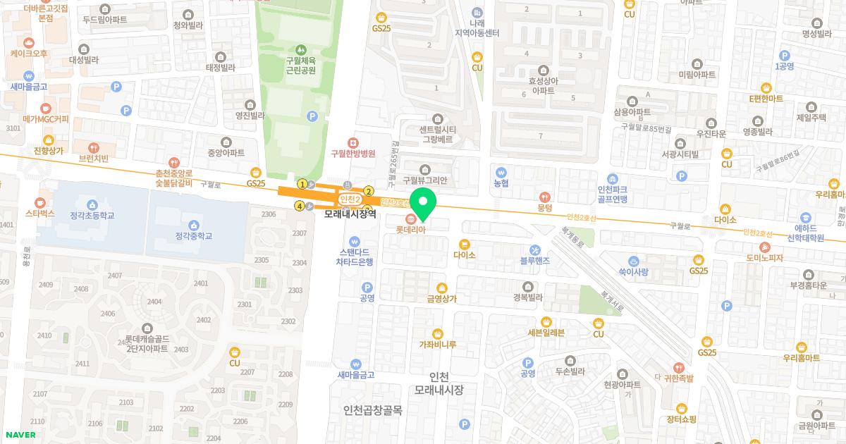서울좋은치과의원