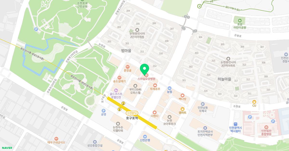 스마일요양병원
