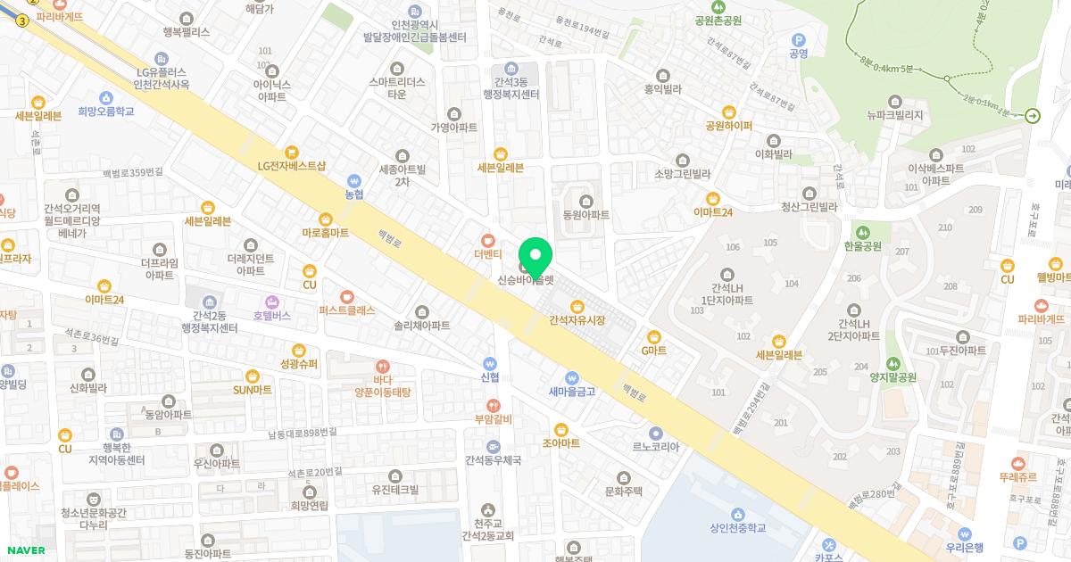 시민한의원