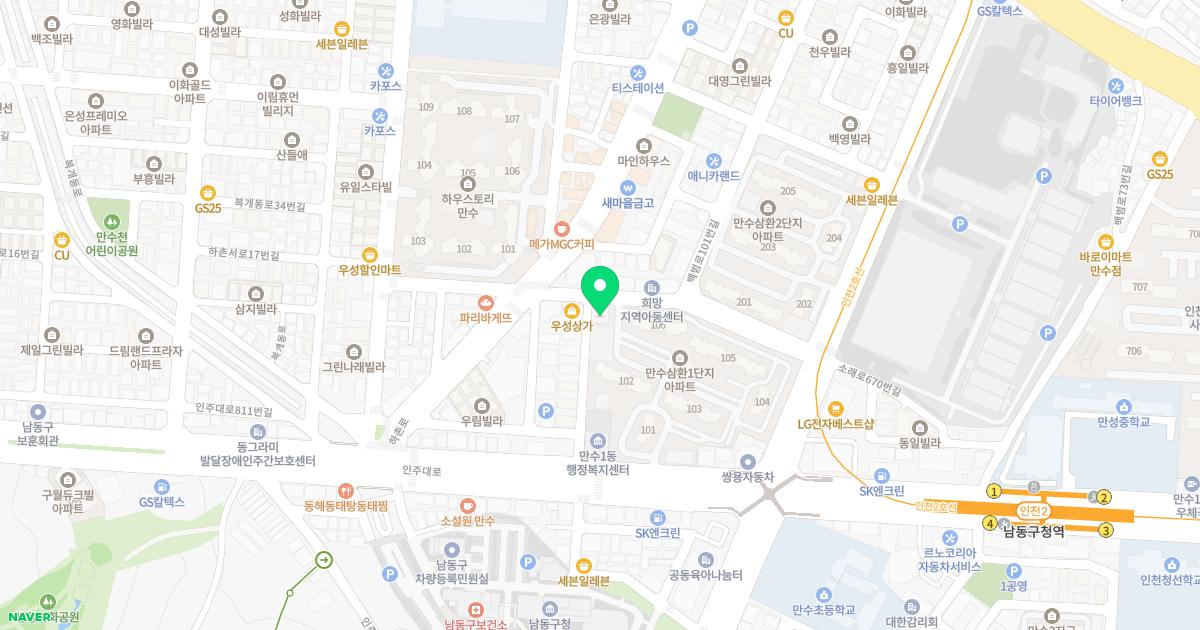 신명치과의원