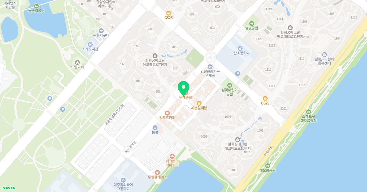 에코올리브치과의원