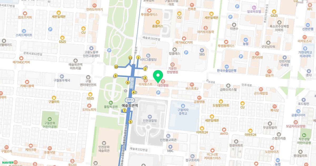 연세구강내과치과의원
