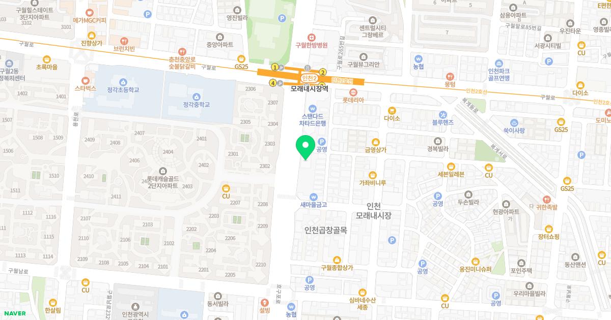 연세내과의원