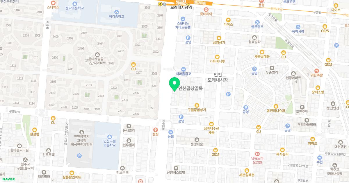 연세똘똘이소아청소년과의원