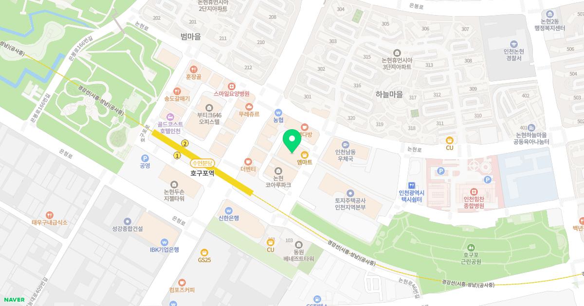 연세미치과의원