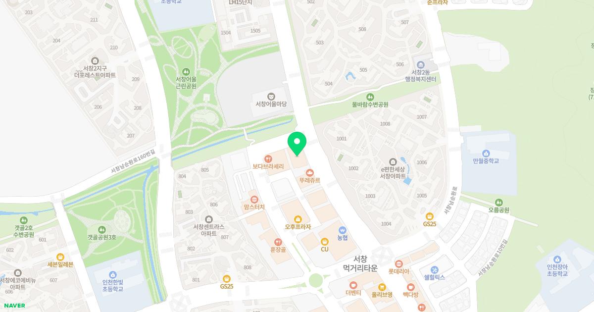 연세이룸치과의원