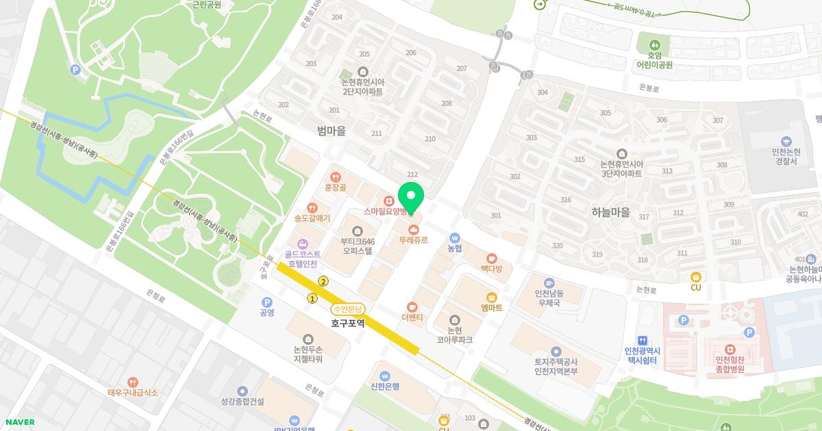관수당한의원