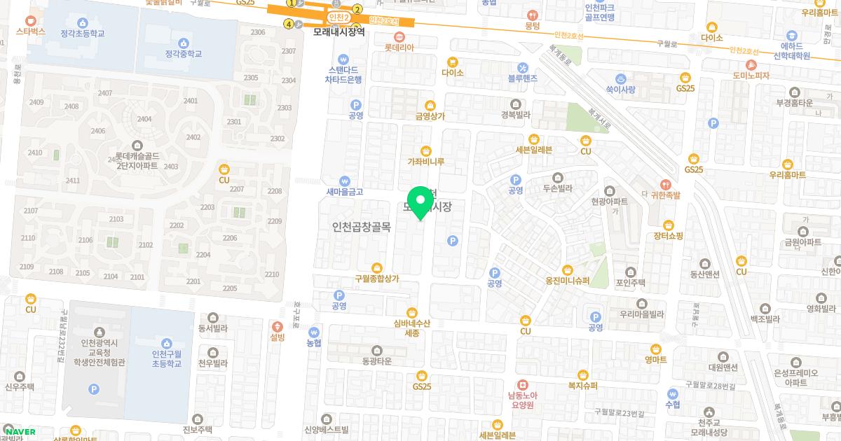 연세한의원