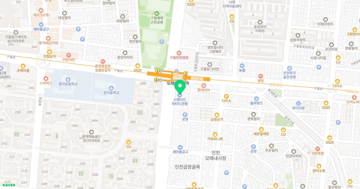 예미안피부과의원