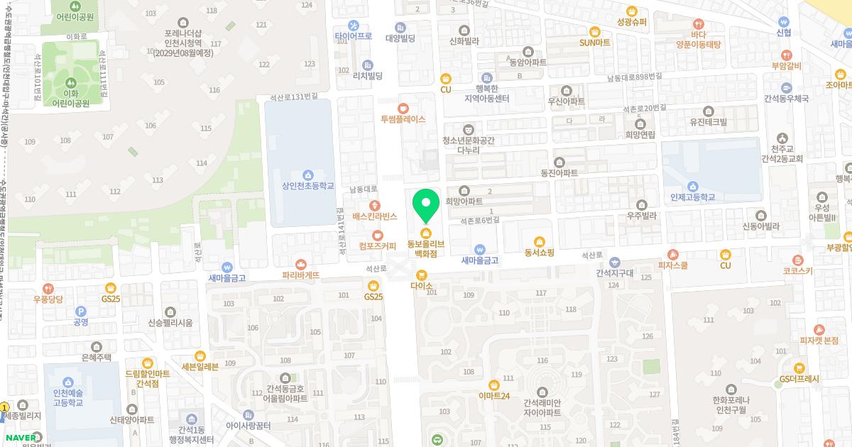 우보한의원