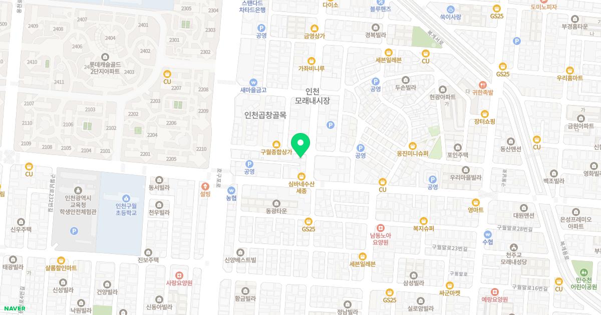 으뜸한의원