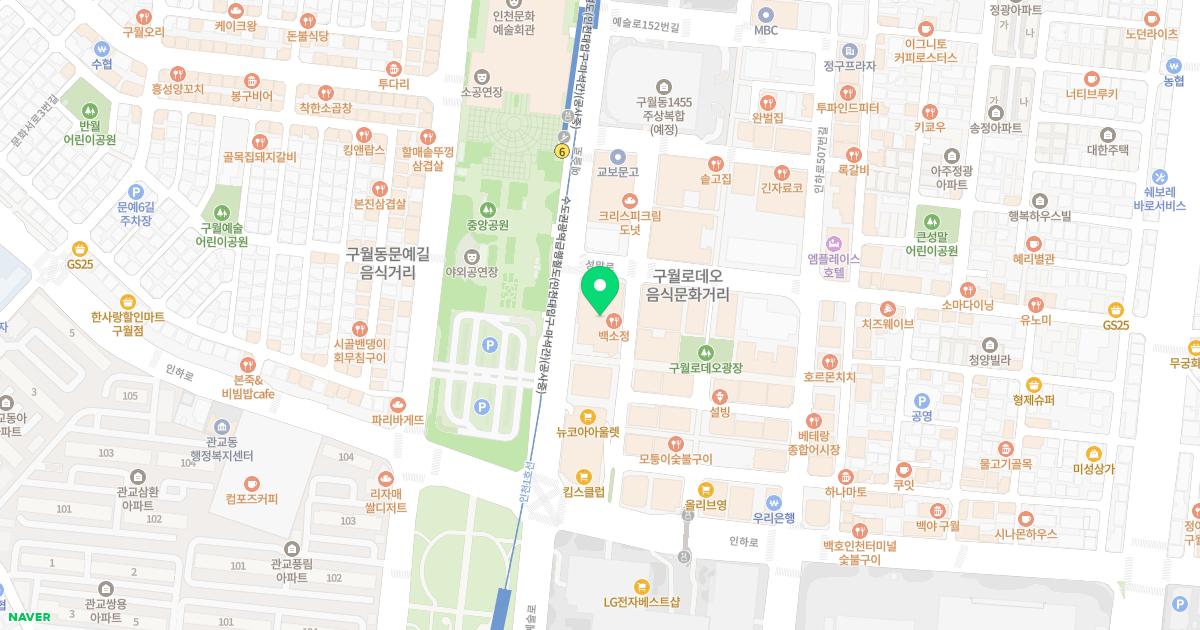 인천자생한방병원