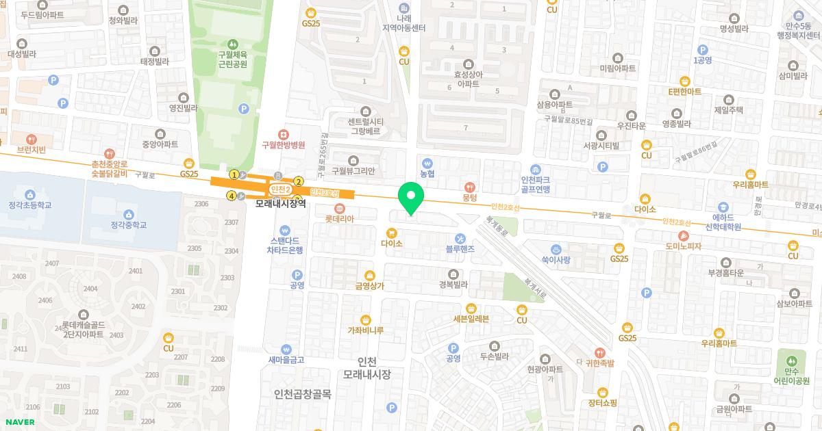 인하내과의원