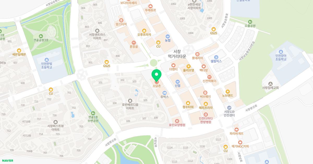 정은진소아청소년과의원