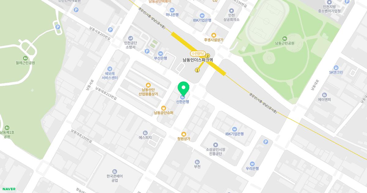 국제한의원