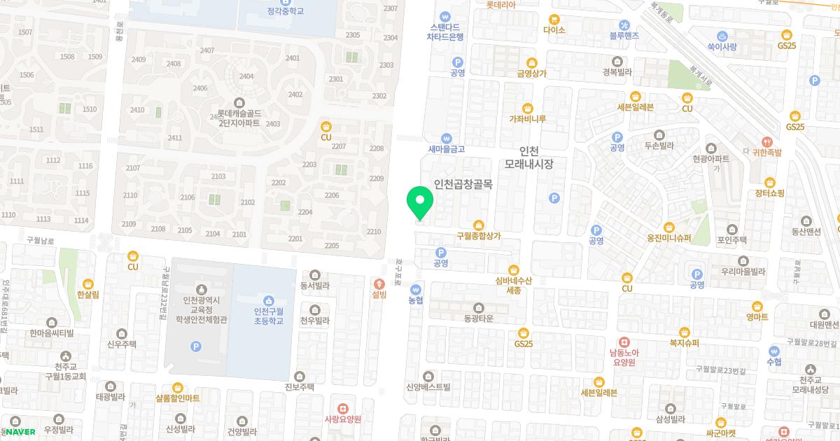 최용준한의원