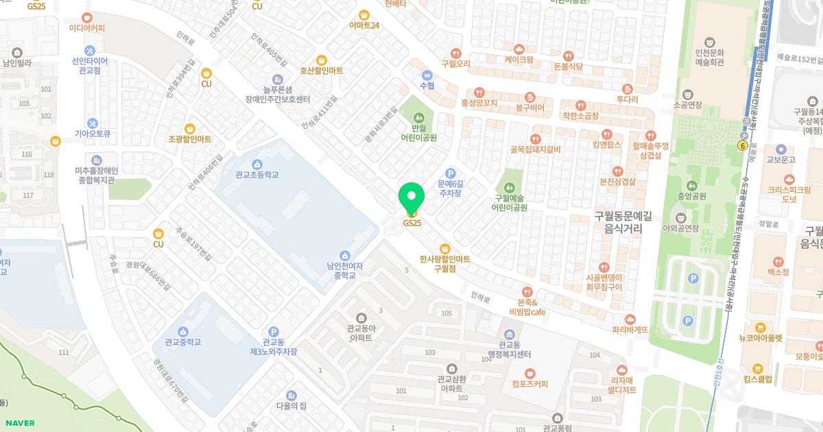 최이비인후과의원