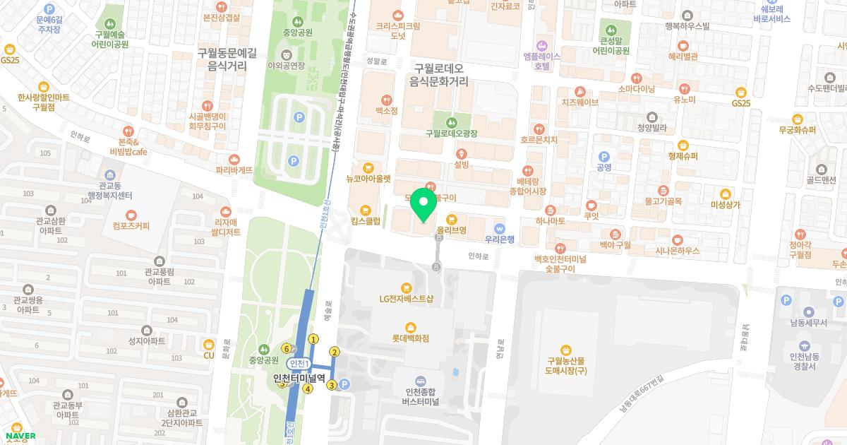 타미성형외과의원