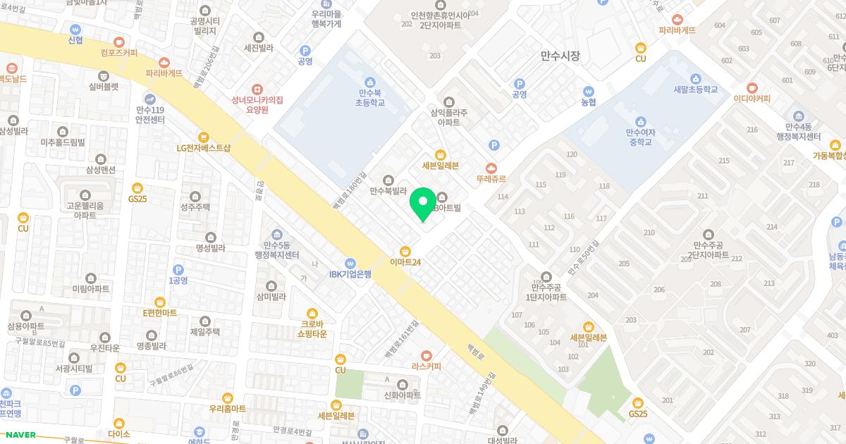 파티마의원