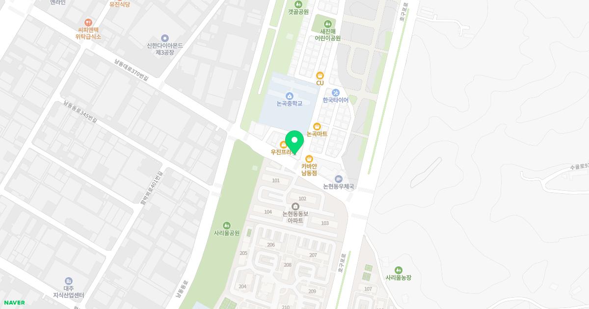푸른경희한의원