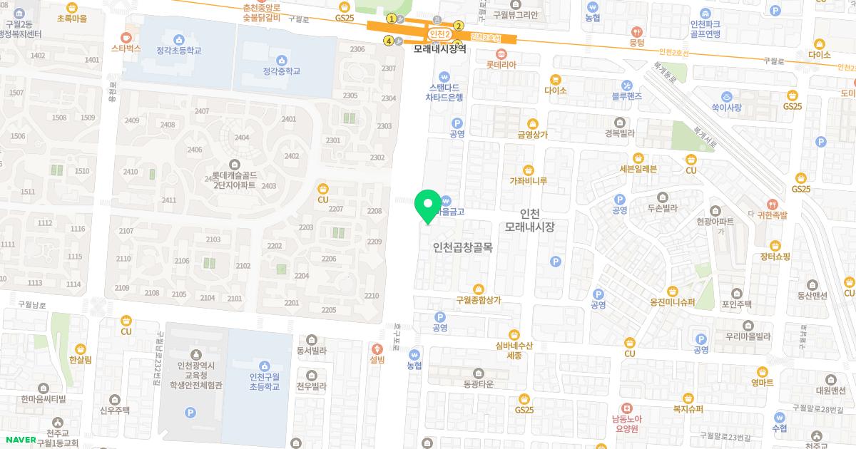 김동석이비인후과의원