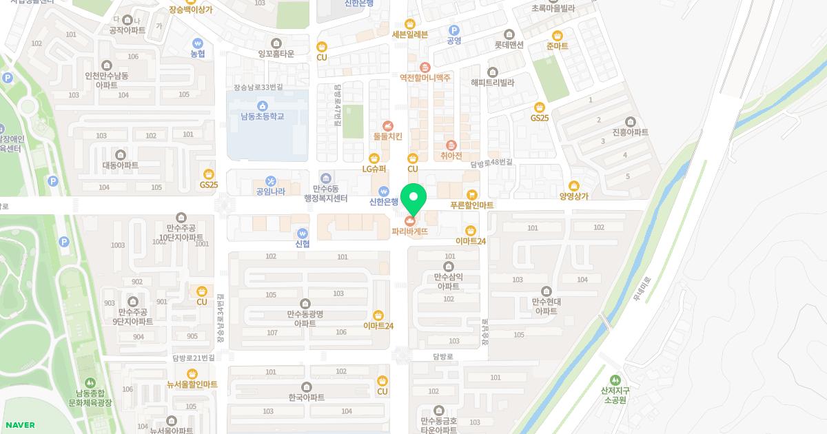 김유진치과의원