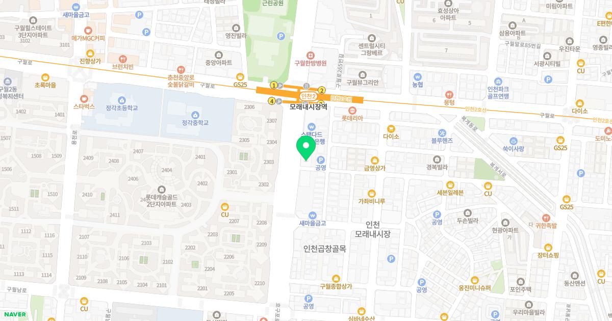 김종화치과의원