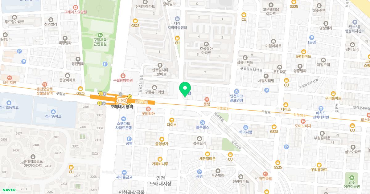 김주영한의원