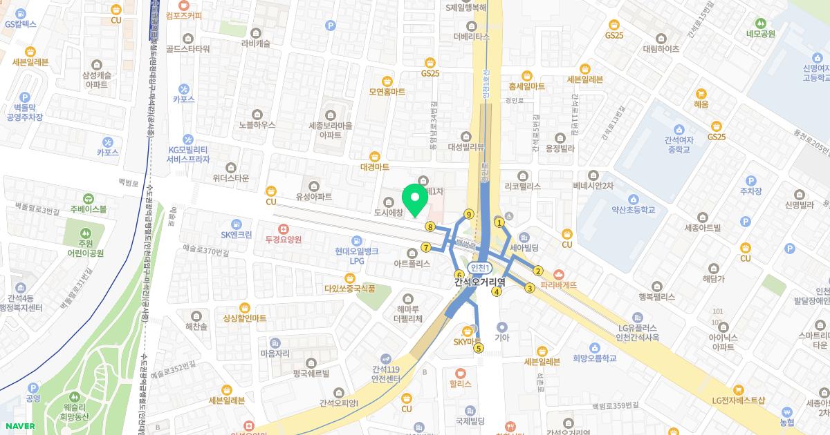 김현중한의원