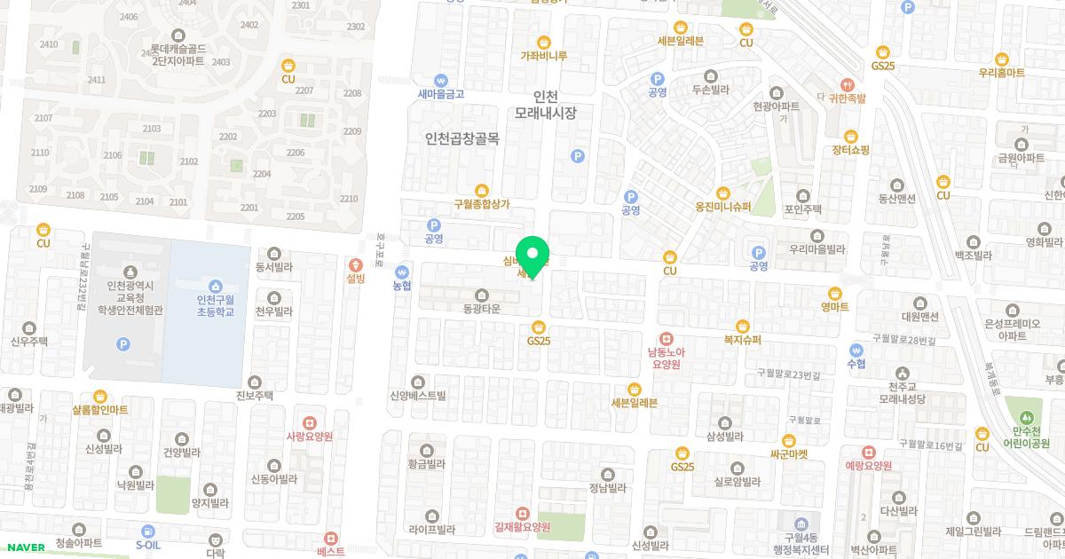 나광룡치과의원