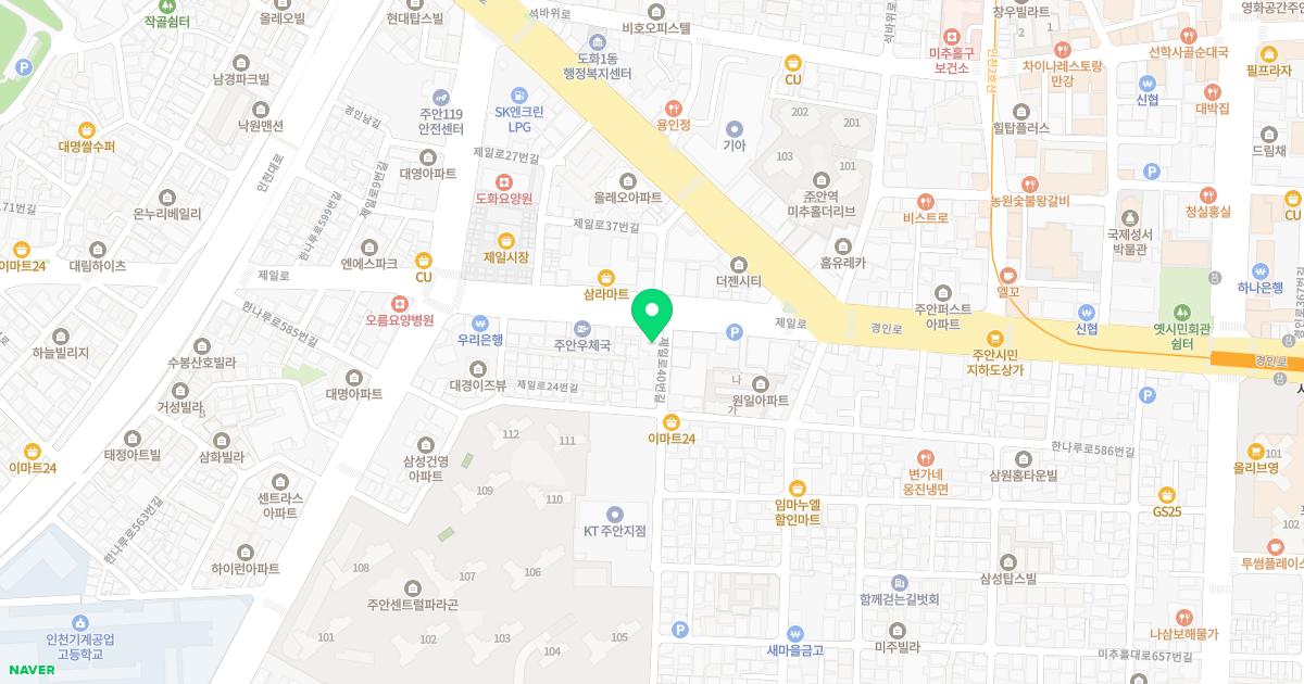 미소준치과의원