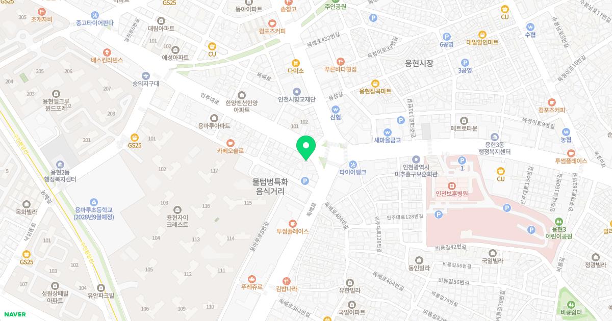 바른한의원