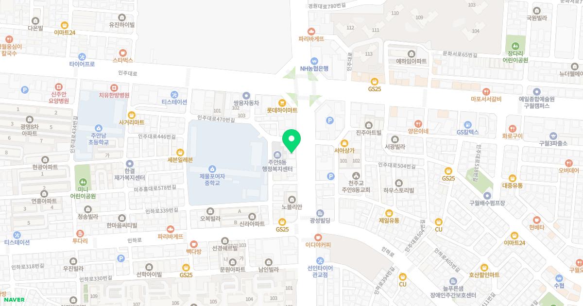 경희동방한의원