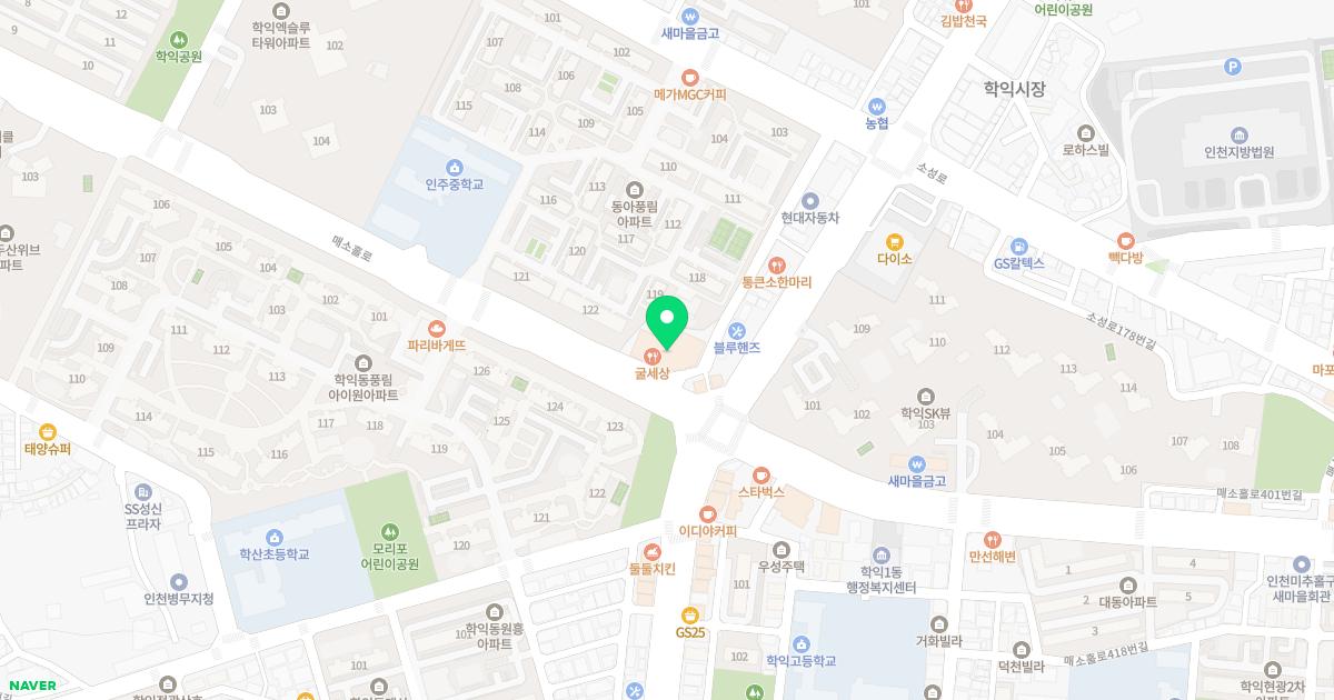 경희최한의원