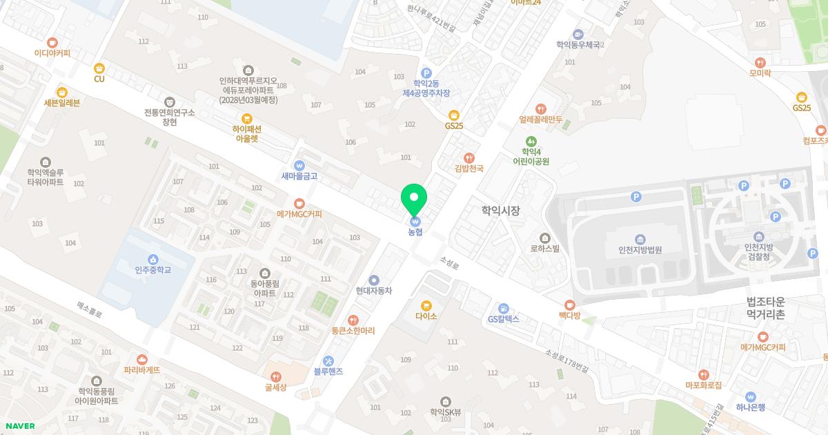 석재홍한의원