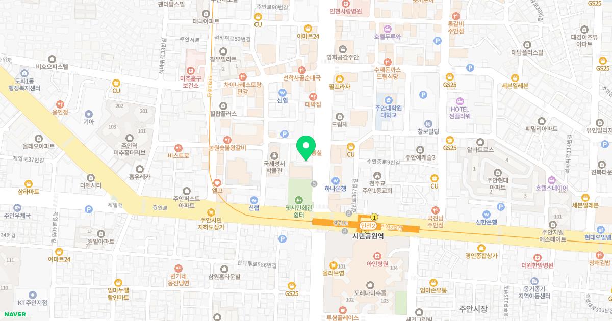 세화의료소비자생활협동조합 세화치과의원