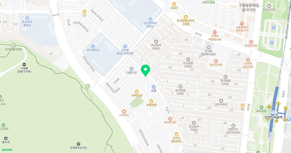 스마일치과의원