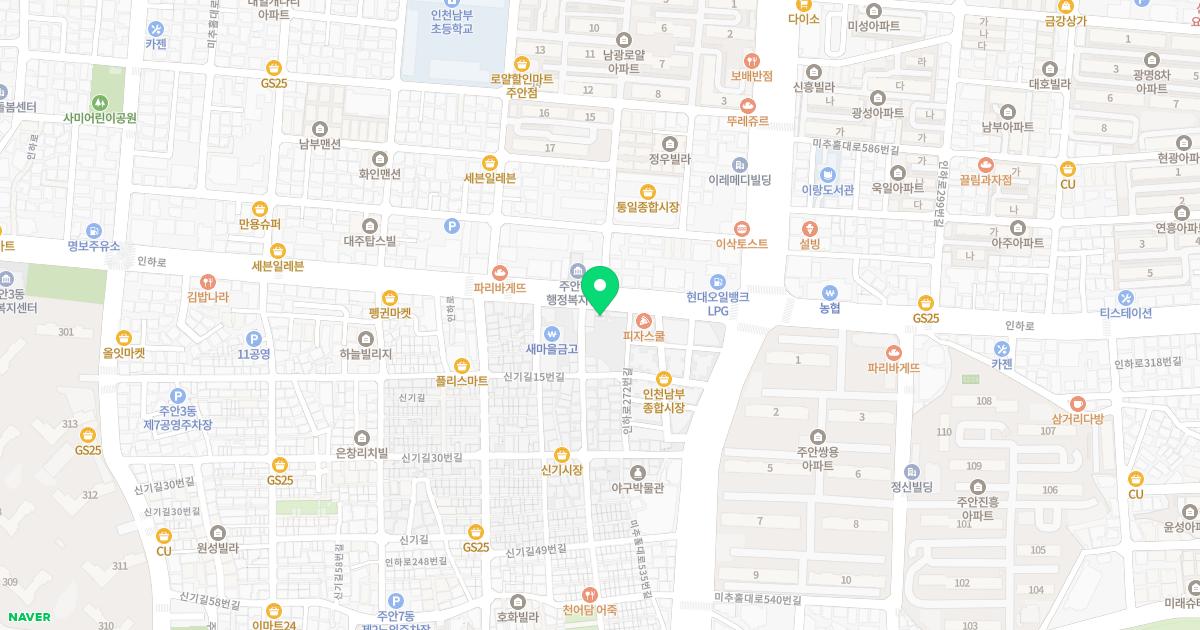 고려한의원