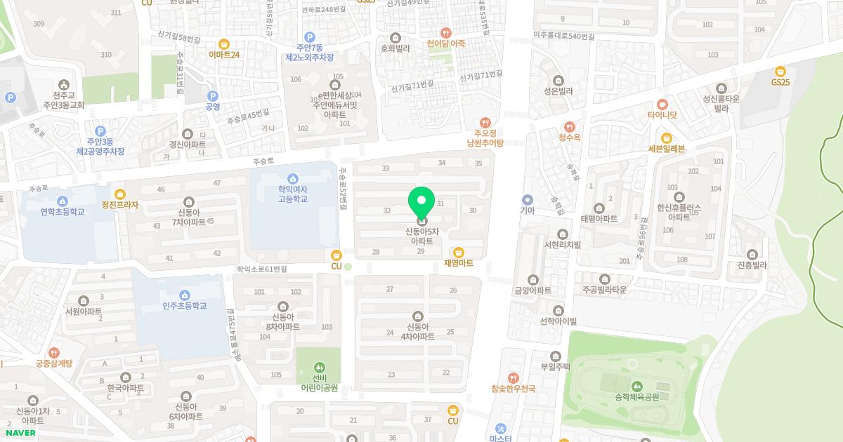 신동아치과의원