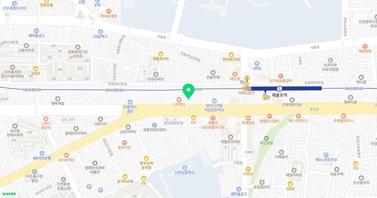 신한대인천베드로요양병원