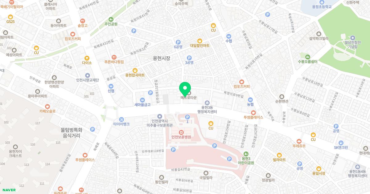 왕소연중국한의원