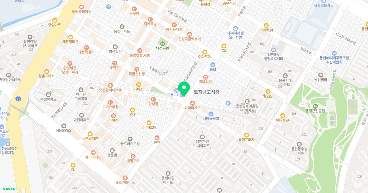 용현서울치과의원
