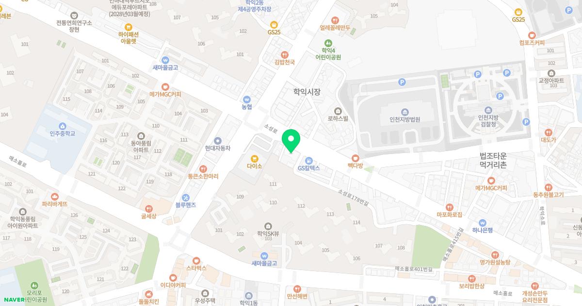 우성치과의원