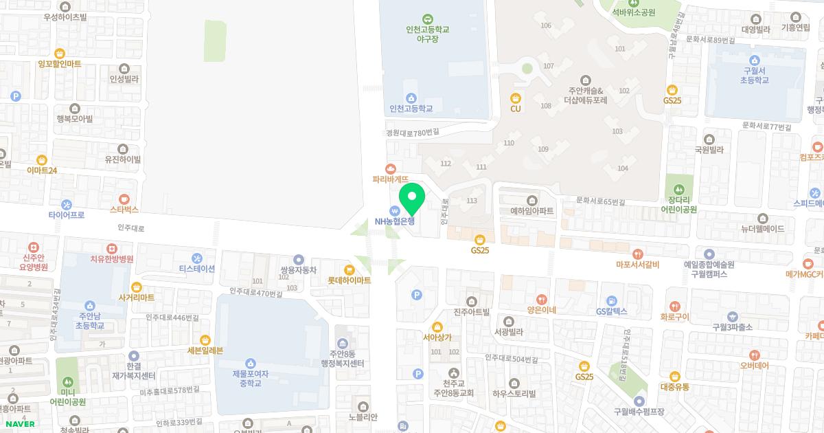의료법인 아인의료재단 서울의원
