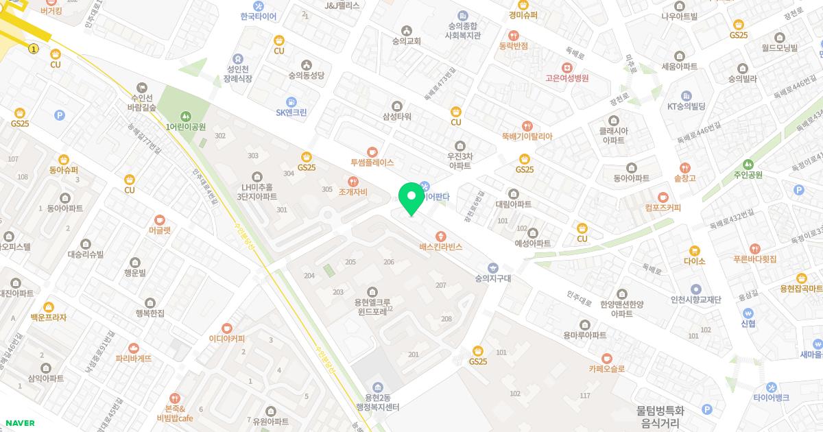 이즐거운치과의원